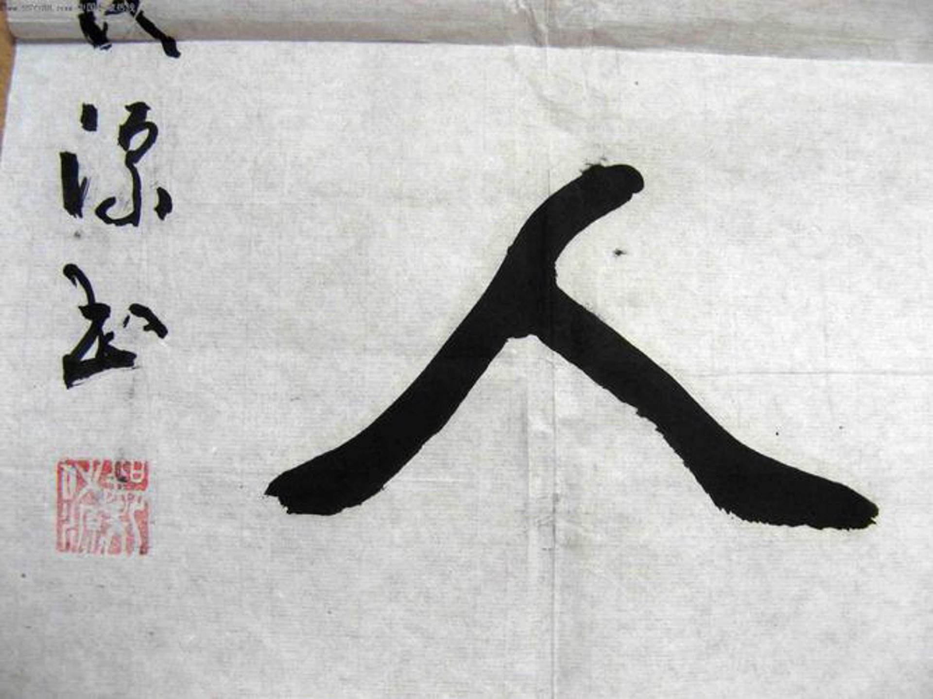 亮久不锈钢